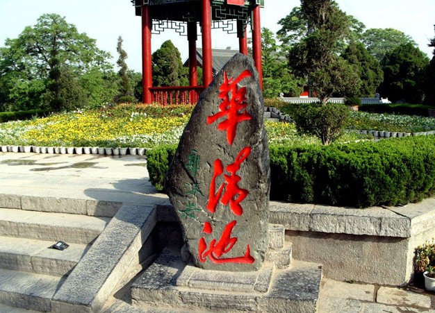 暢游古城西安+兵馬俑+延安壺口瀑布七日精品游（煙臺出發(fā)）（無自費無購物）hy